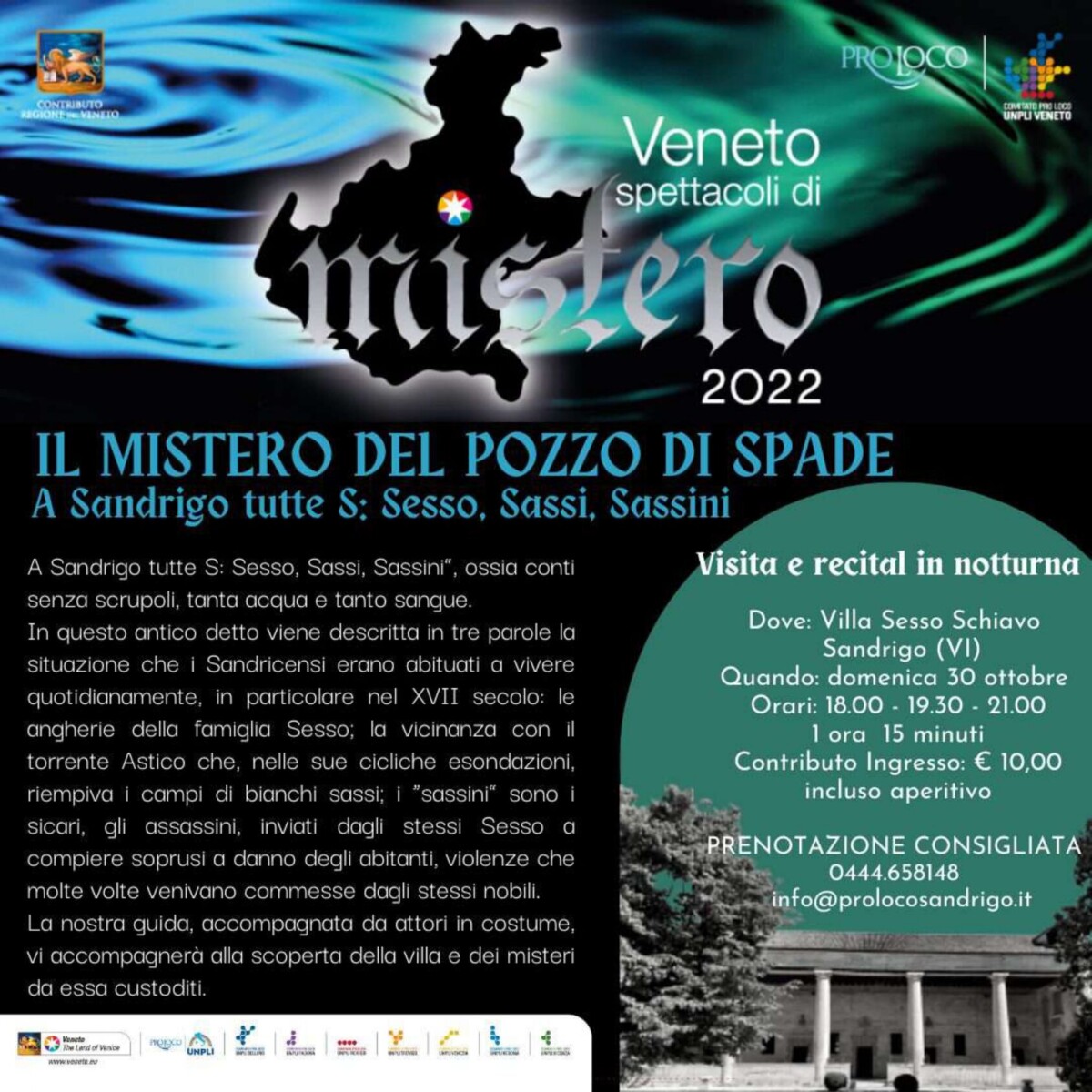 Scopri di più sull'articolo Il mistero del pozzo di spade.