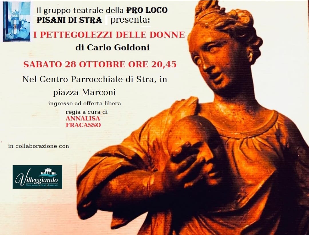 Scopri di più sull'articolo I Pettegolezzi delle Donne