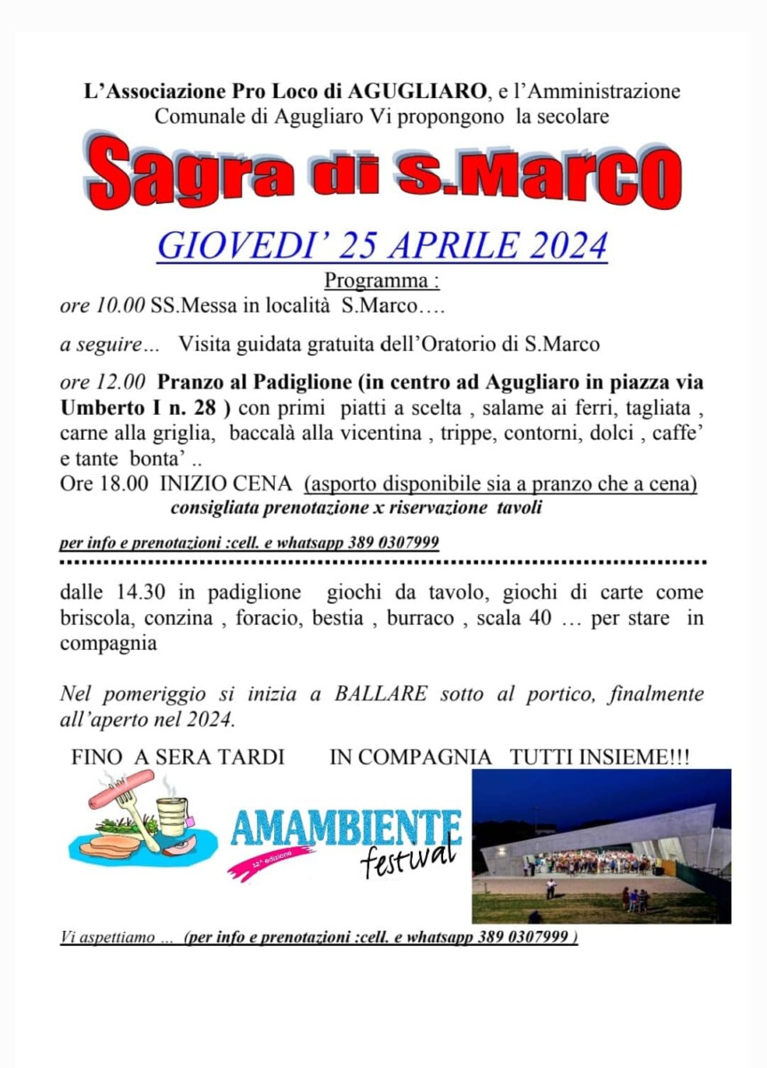 Scopri di più sull'articolo Sagra di S.Marco