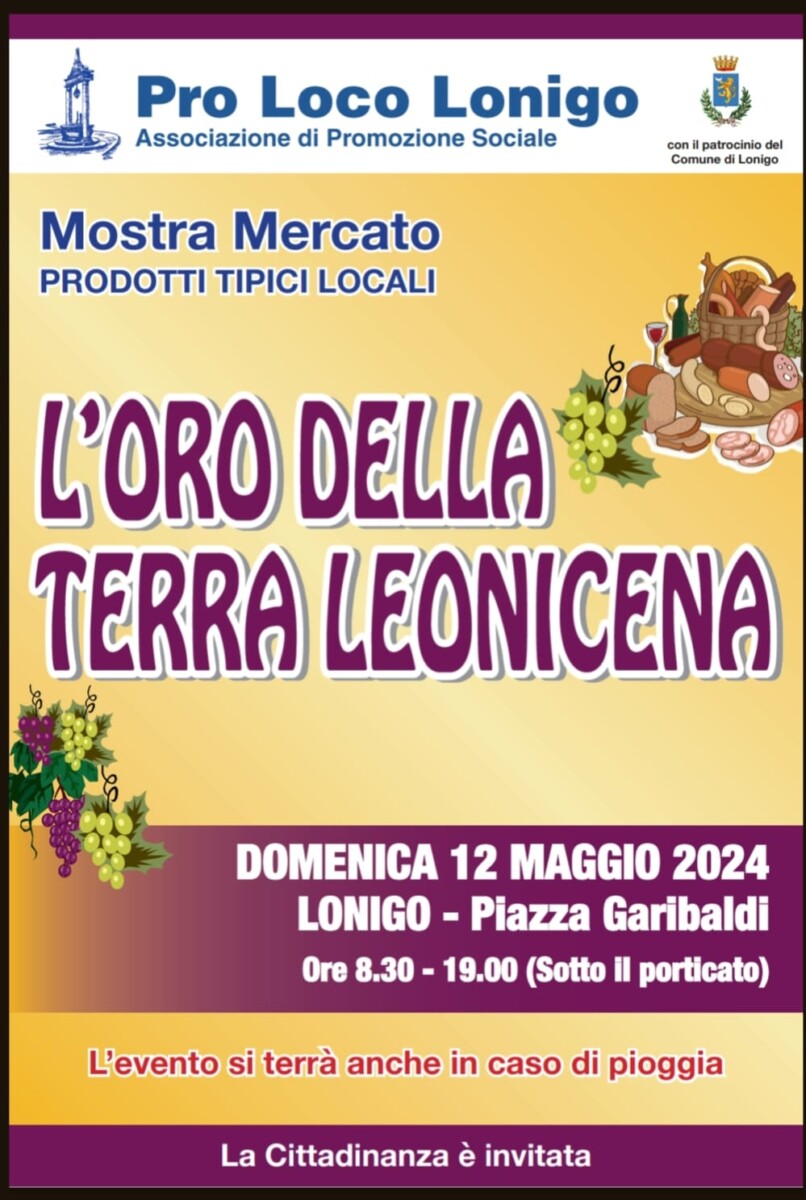 Scopri di più sull'articolo L’Oro della Terra Leonicena