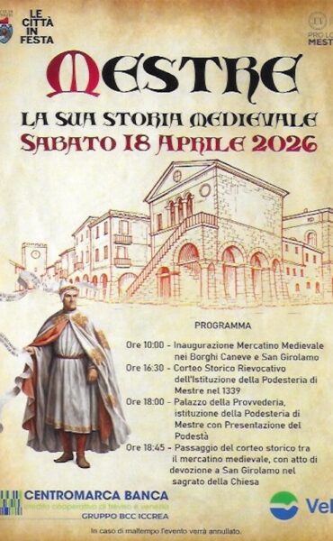 ISTITUZIONE DELLA PODESTERIA DI MESTRE 1339
