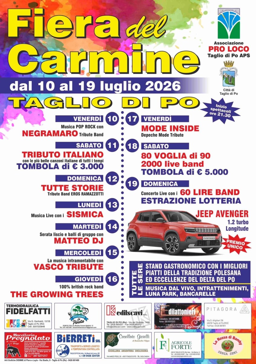 Scopri di più sull'articolo Fiera del Carmine