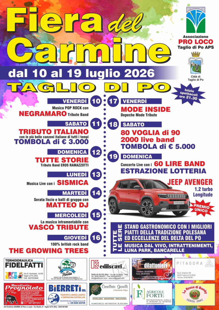 Scopri di più sull'articolo Fiera del Carmine
