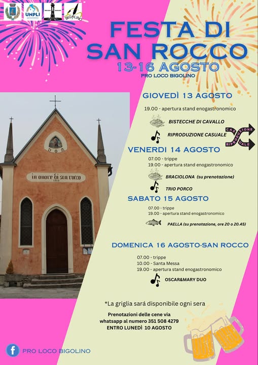 Scopri di più sull'articolo Festa di San Rocco